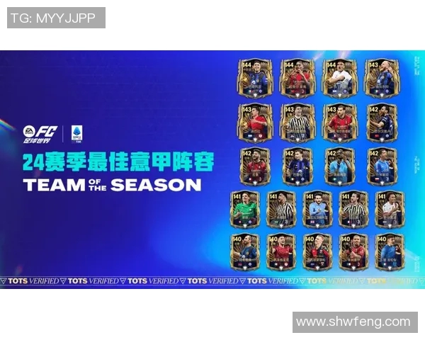 2024年1月11日全球足球赛事安排及精彩对阵一览